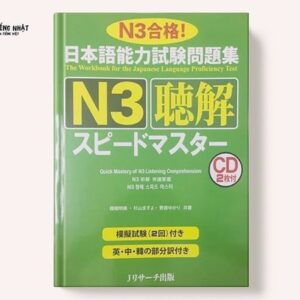 Speed Master N3 Nghe hiểu- KO DỊCH