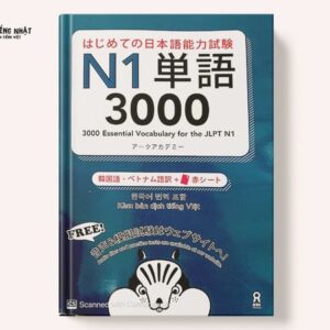 Tango N1 3000 | SÁCH HỌC 3000 TỪ VỰNG N1