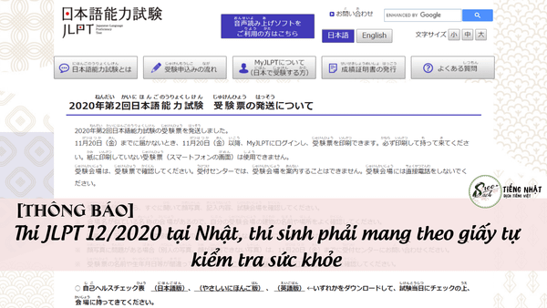 thong_bao_-min_f4f3701ef08e469fa1bd46b47a49cd95_grande-1