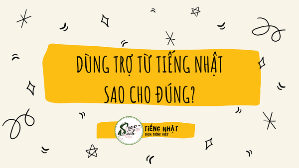 trợ từ tiếng Nhật