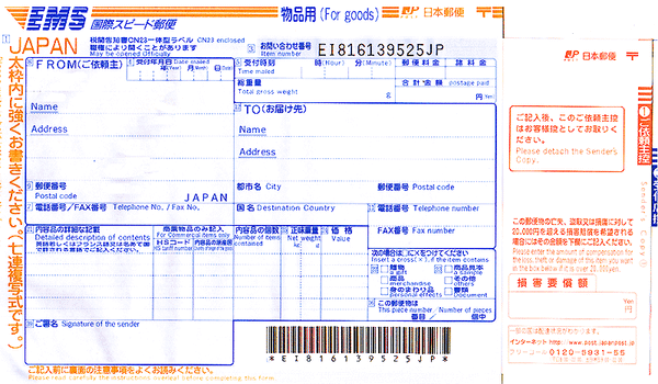 to_khai_ems-min_52bf64ac428a47fdaf268f3f28a8b30e_grande
