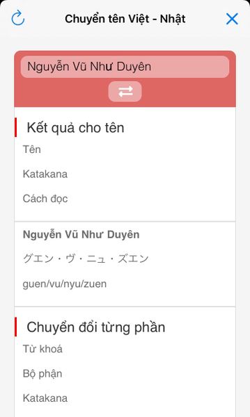 tra_ten_tieng_nhat_bang_jdict_85b81dadc5724d6c90b0e072cbb1a4fa_grande