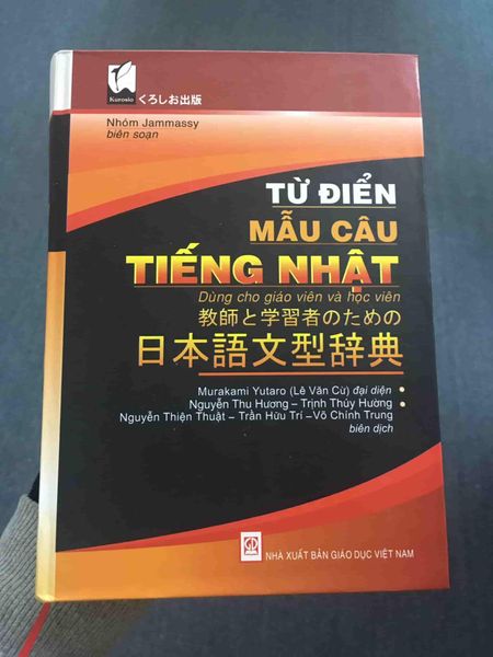 tu_dien_mau_cau-min_3fc1a389288c42f0984d010e96160b2b_grande