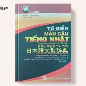 Từ điển mẫu câu tiếng Nhật- Từ điển tập hợp văn phạm đầy đủ nhất