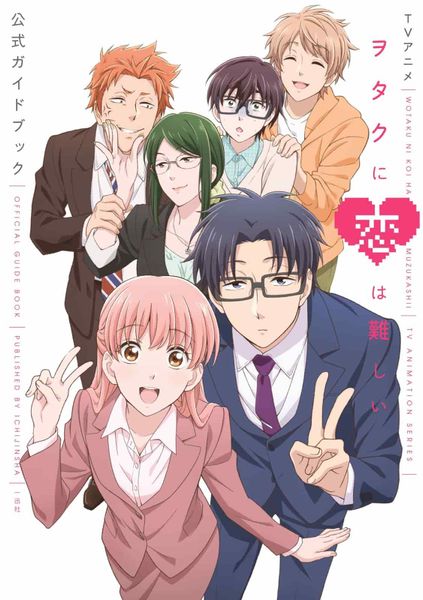 anime wotakoi