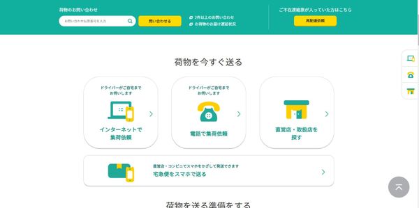 yamato-2-min_54e529b2b08048e085b6ad1c737cdb48_grande
