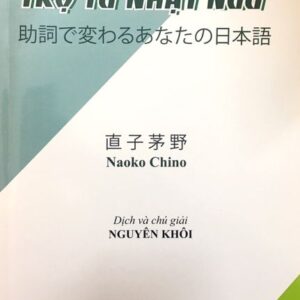 Cách sử dụng trợ từ Nhật ngữ