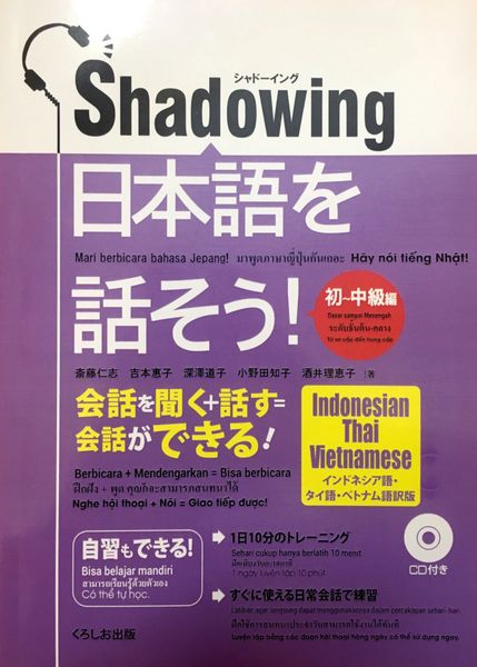 shadowing sơ trung cấp