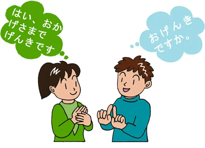 Khóa Học Tiếng Nhật Bao Nhiêu Tiền Khóa Học Tiếng Nhật Bao Nhiêu Tiền