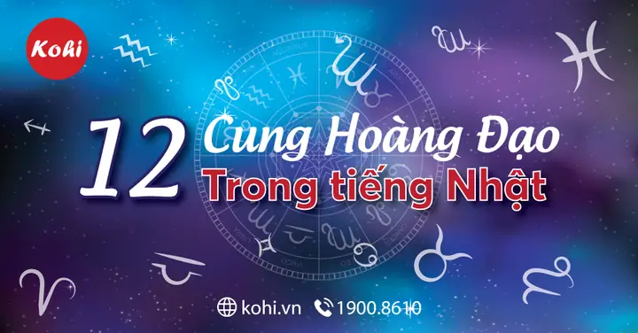 12 Cung Hoàng Đạo Trong Tiếng Nhật