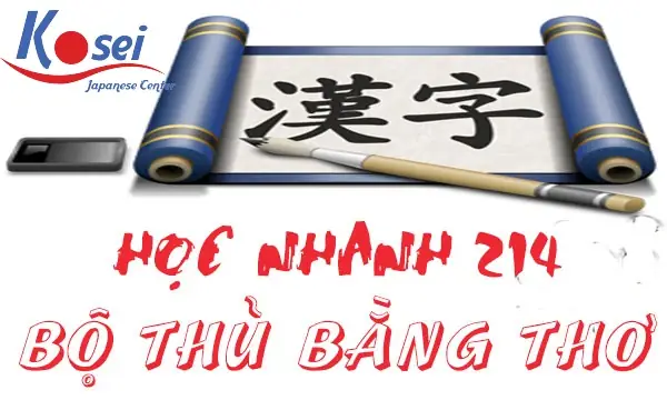 214 Bộ Thủ Tiếng Nhật Bằng Thơ