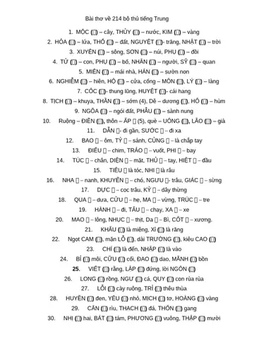 214 Bộ Thủ Tiếng Nhật Pdf