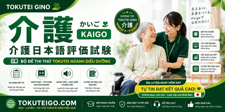 25 Tuổi Tiếng Nhật Là Gì
