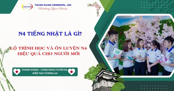 Aho Tiếng Nhật Là Gì