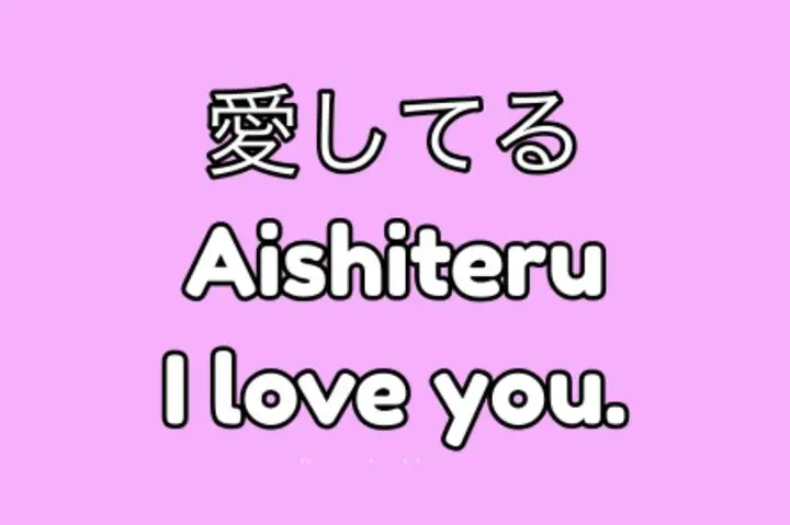 Aishiteru Tiếng Nhật Aishiteru Tiếng Nhật