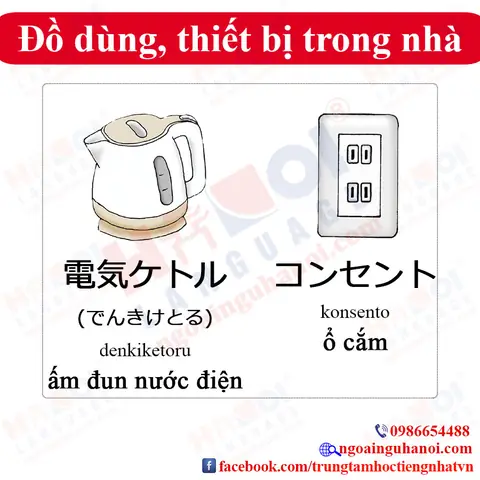 Ấm Đun Nước Tiếng Nhật