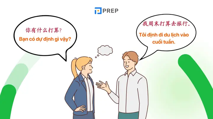 Anh Đang Làm Gì Vậy Tiếng Nhật