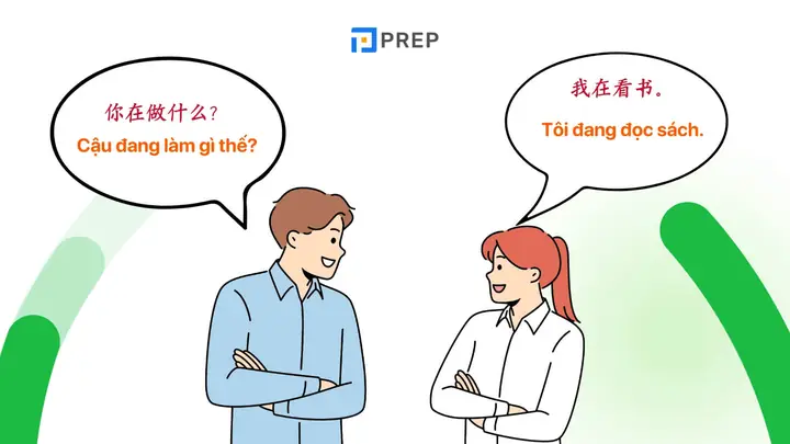Anh Đang Làm Gì Vậy Tiếng Nhật
