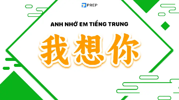 Anh Nhớ Em Viết Bằng Tiếng Nhật