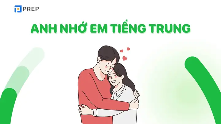 Anh Nhớ Em Viết Bằng Tiếng Nhật