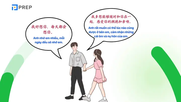 Anh Nhớ Em Viết Bằng Tiếng Nhật