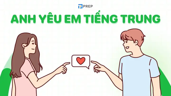 Anh Yêu Em Dịch Sang Tiếng Nhật Anh Yêu Em Dịch Sang Tiếng Nhật