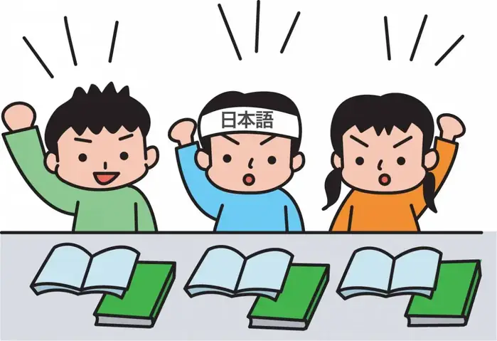 Anou Tiếng Nhật Là Gì