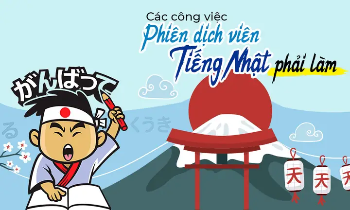 Áp Dịch Tiếng Nhật