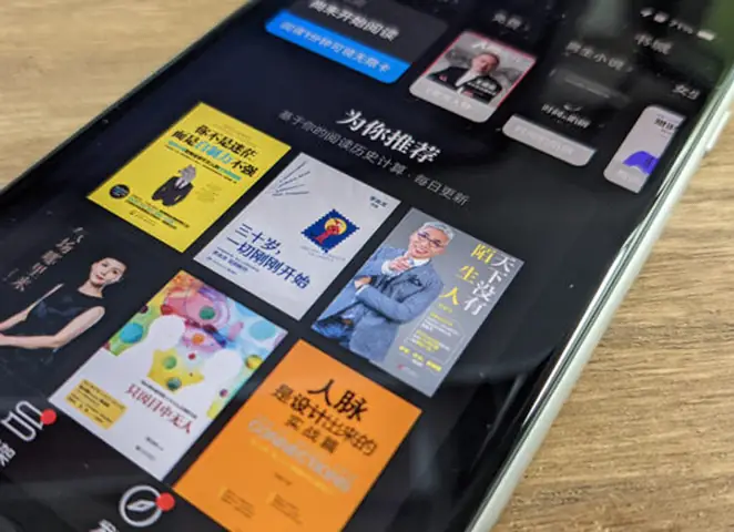 App Đọc Sách Tiếng Nhật