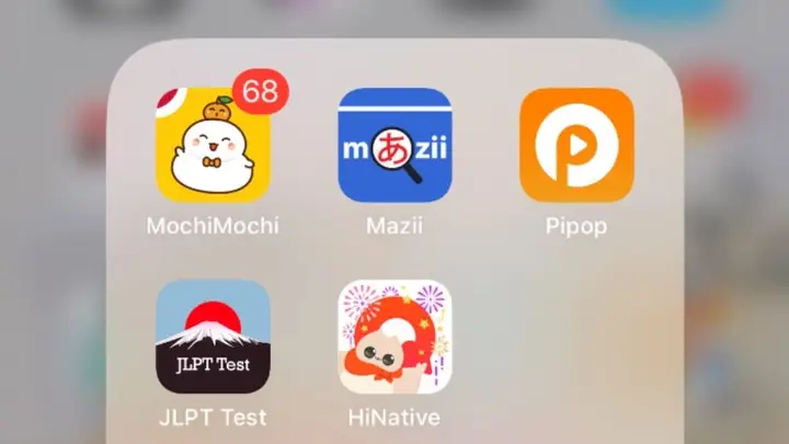 App Học Từ Vựng Tiếng Nhật