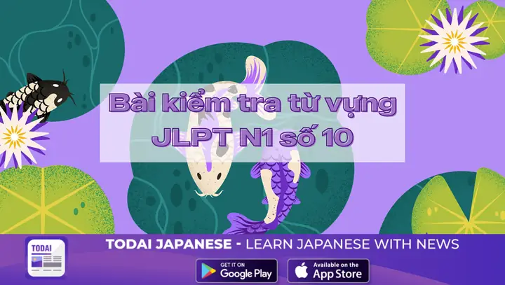 App Kiểm Tra Từ Vựng Tiếng Nhật