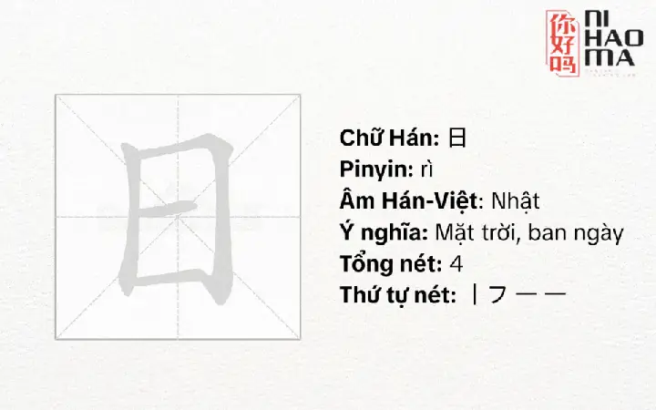 Autocad Tiếng Nhật Là Gì