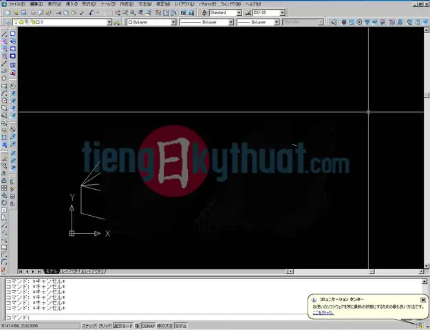 Autocad Tiếng Nhật Là Gì