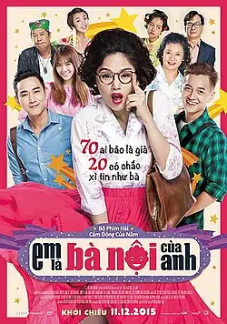 Bà Nội Trong Tiếng Nhật Bà Nội Trong Tiếng Nhật
