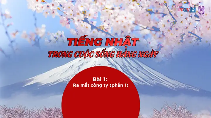 Bài 1 Trong Tiếng Nhật