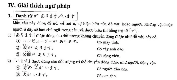 Bài 10 Tiếng Nhật