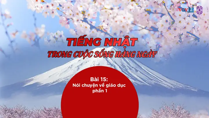 Bài 15 Tiếng Nhật