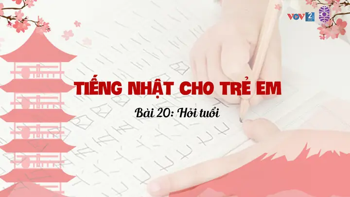 Bài 20 Tiếng Nhật