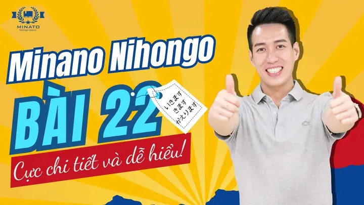 Bài 22 Tiếng Nhật