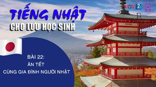 Bài 22 Tiếng Nhật