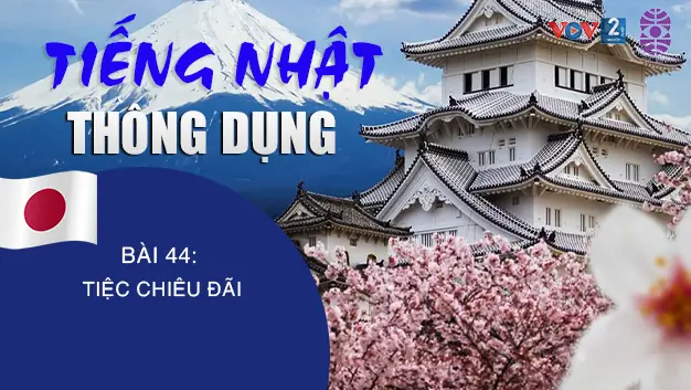 Bài 44 Tiếng Nhật