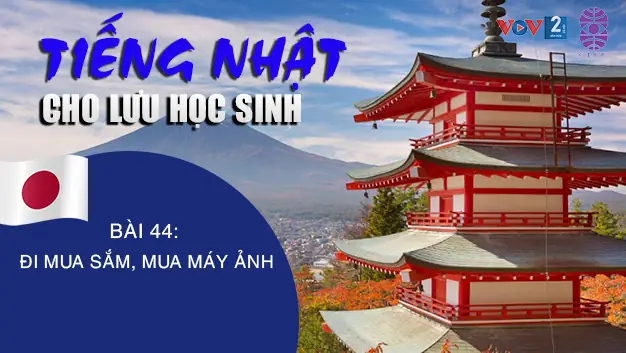Bài 44 Tiếng Nhật