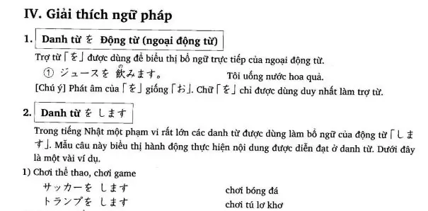 Bài 6 Tiếng Nhật Bài 6 Tiếng Nhật