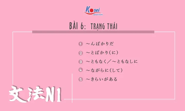Bài 6 Tiếng Nhật Bài 6 Tiếng Nhật