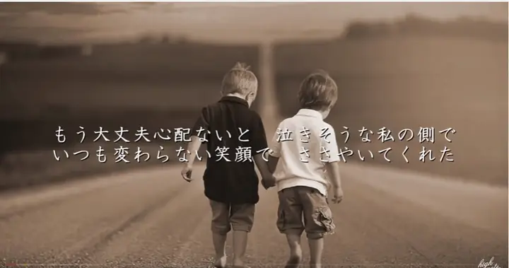 Bài Hát Best Friend Tiếng Nhật