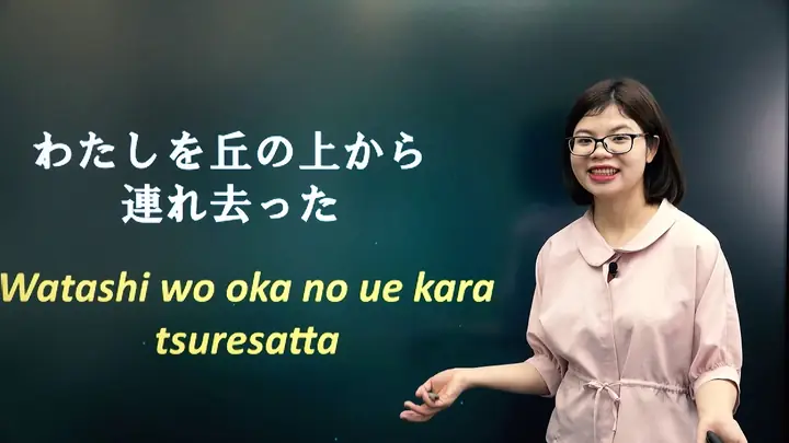Bài Hát Tiếng Nhật Dễ Hát