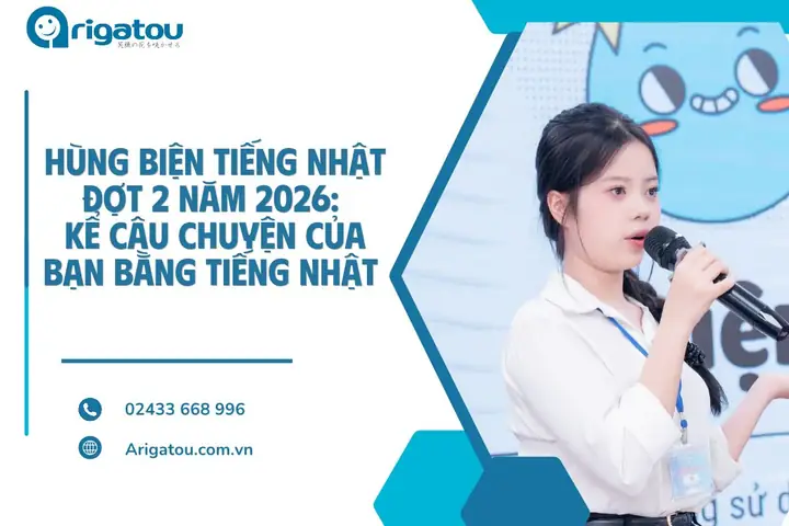 Bài Hùng Biện Tiếng Nhật