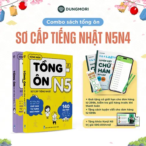 Bài Kiểm Tra Tiếng Nhật Sơ Cấp Bài Kiểm Tra Tiếng Nhật Sơ Cấp