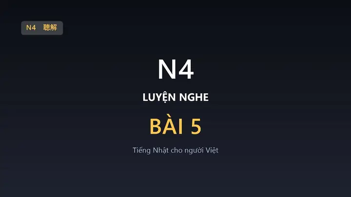Bài Nghe Tiếng Nhật Bài 5