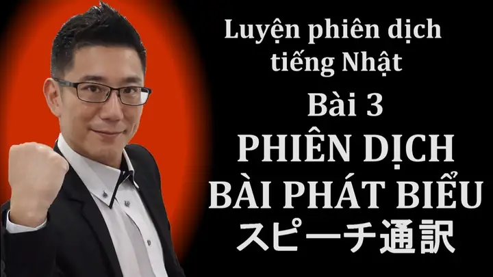 Bài Phát Biểu Tiếng Nhật